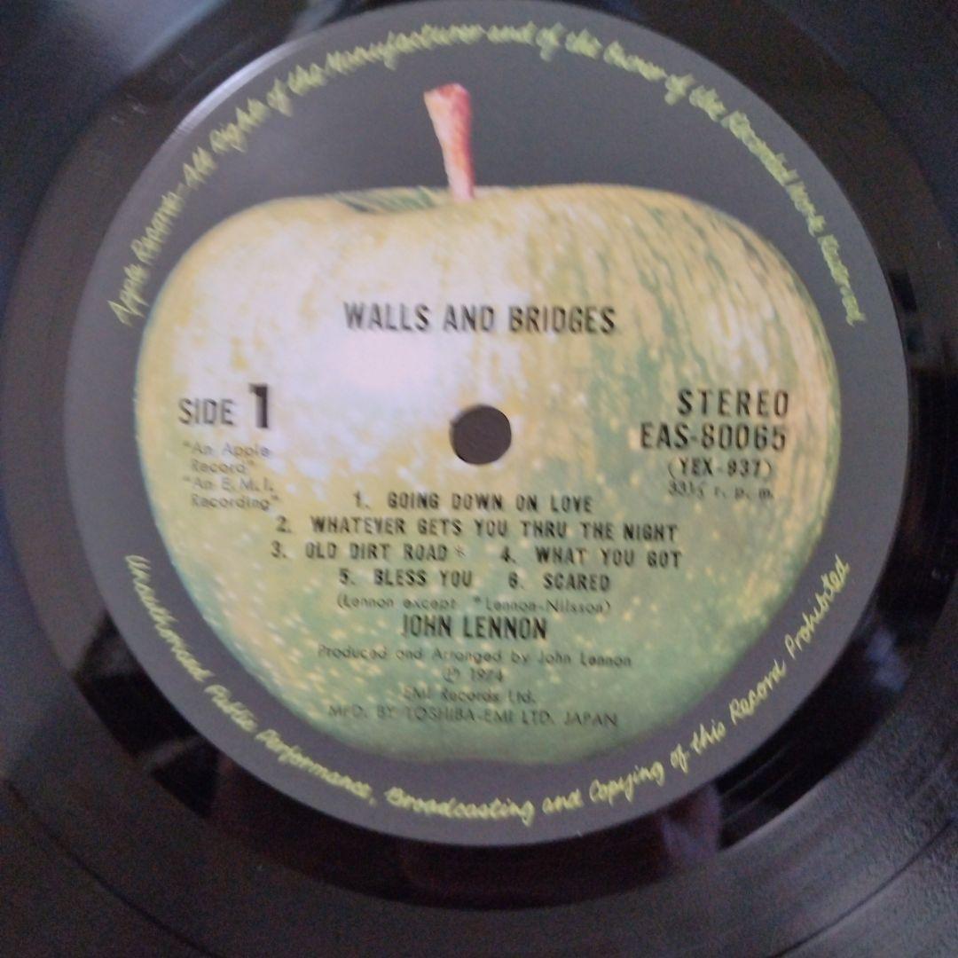John Lennon Walls and Bridges LP 1974 Japan Apple EAS-80065 Vinyl