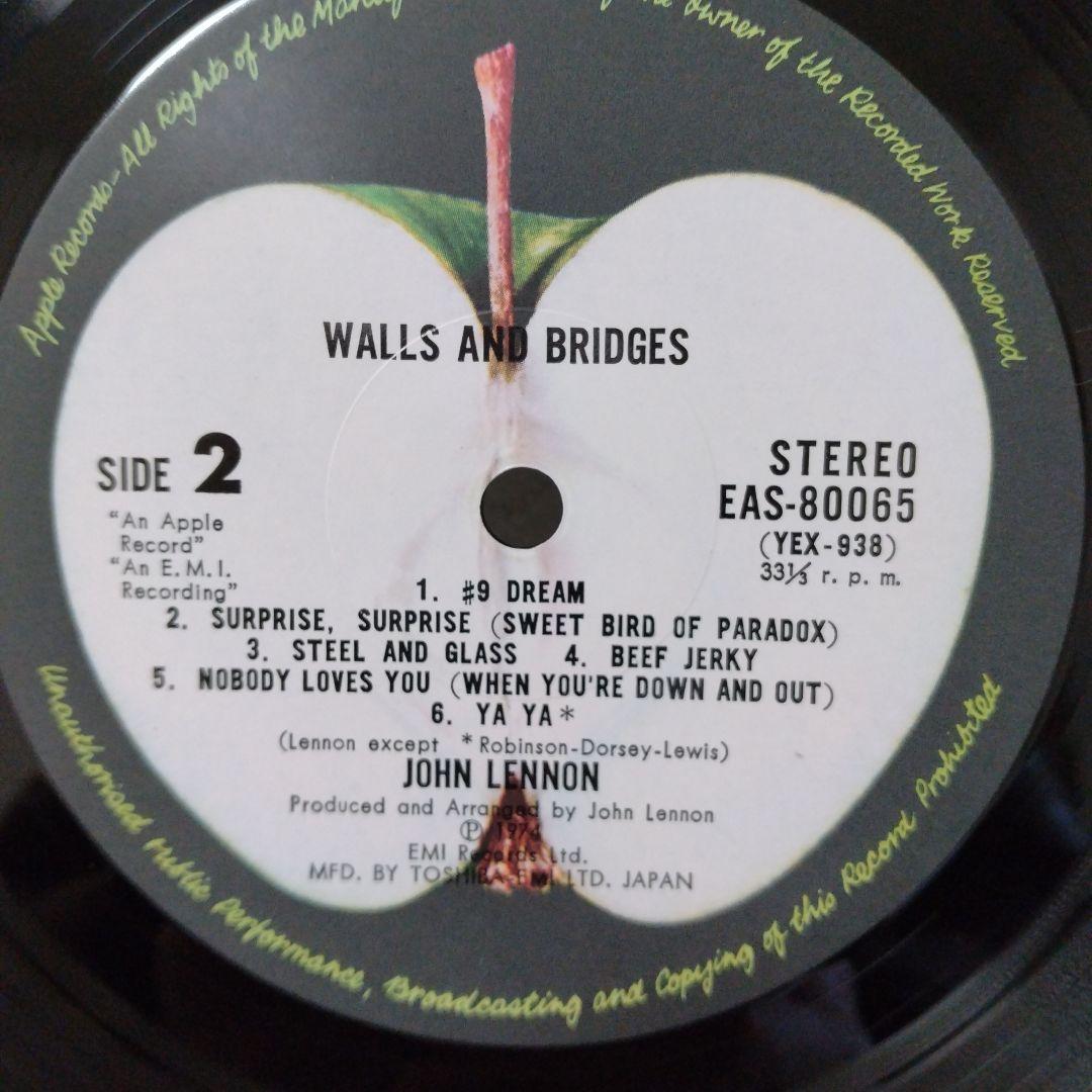 John Lennon Walls and Bridges LP 1974 Japan Apple EAS-80065 Vinyl