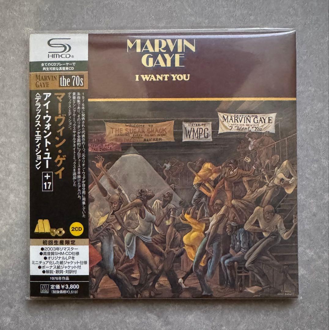 Marvin Gaye I Want You 2CD SHM-CD Japan Import Deluxe Edition | Japansoundstore