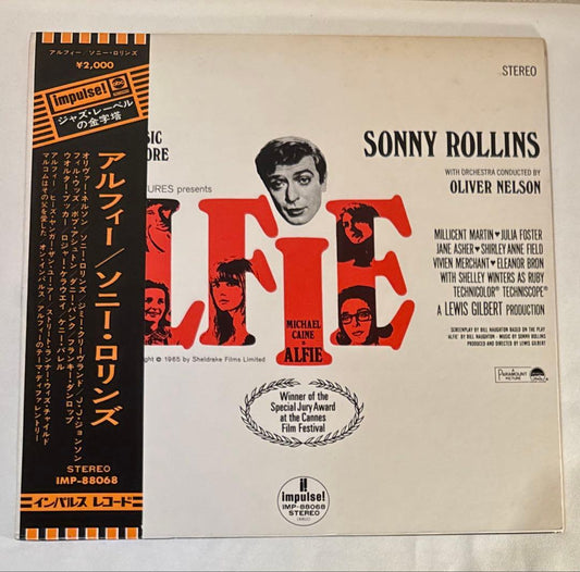 Sonny Rollins LP Japan Import Jazz Album with Obi, Excellent Condition | Japansoundstore