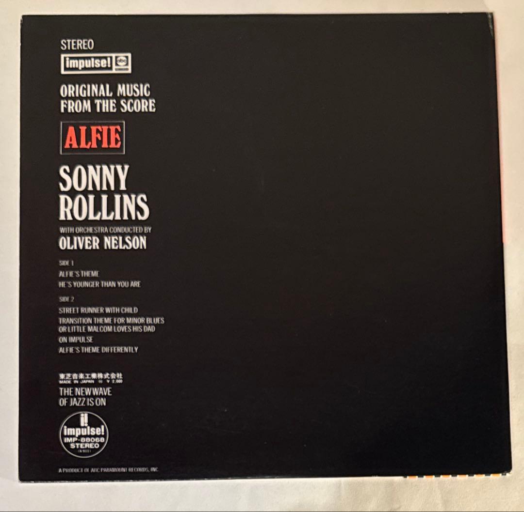 Sonny Rollins LP Japan Import Jazz Album with Obi, Excellent Condition | Japansoundstore