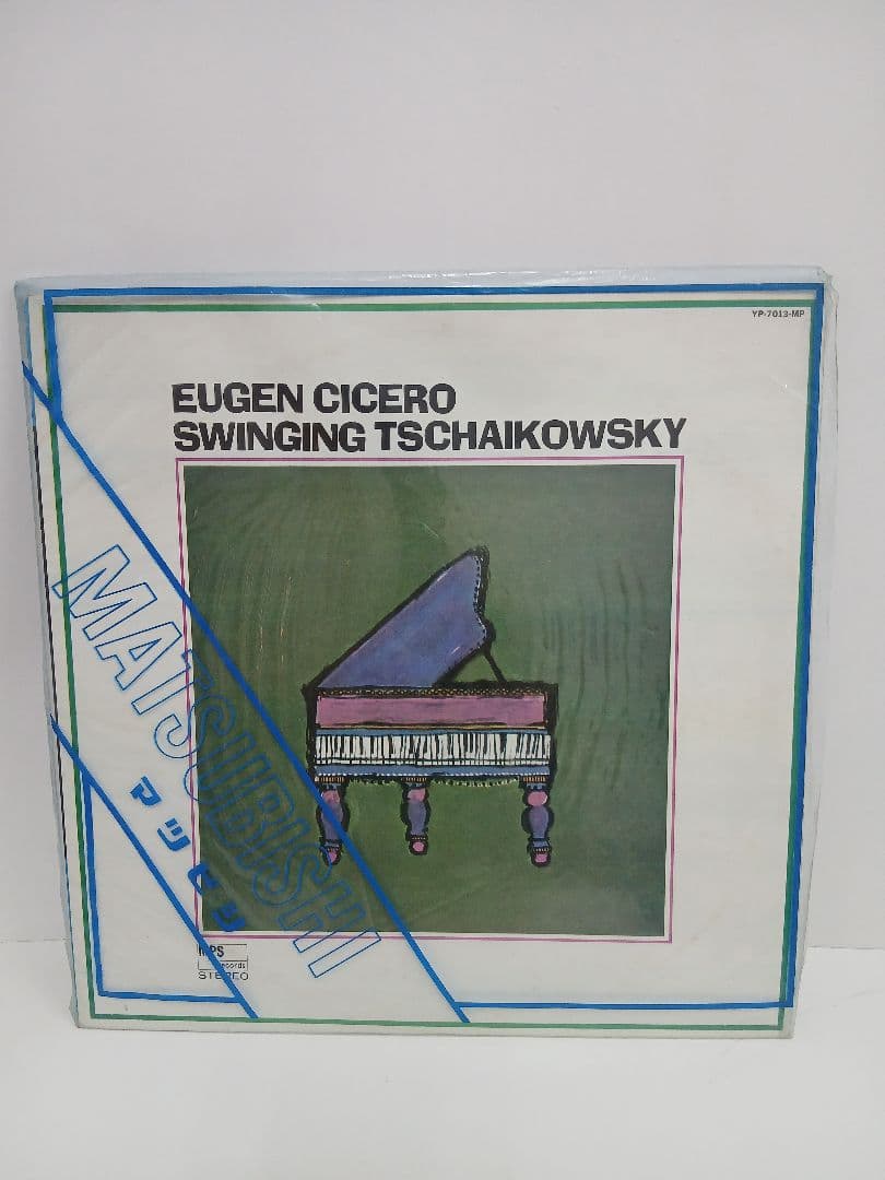 Eugen Cicero - Swinging Tschaikowsky Vinyl LP Jazz Trio Japan MPS YP-7013-MP