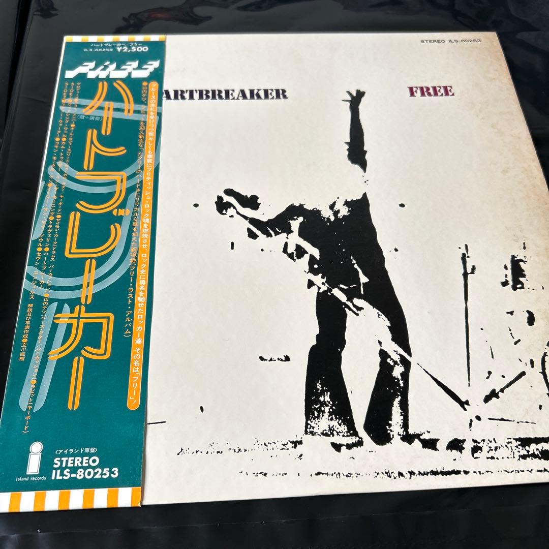 Free Heartbreaker Vinyl LP 1972 Japan ILS-80253 Includes Obi Hard Rock