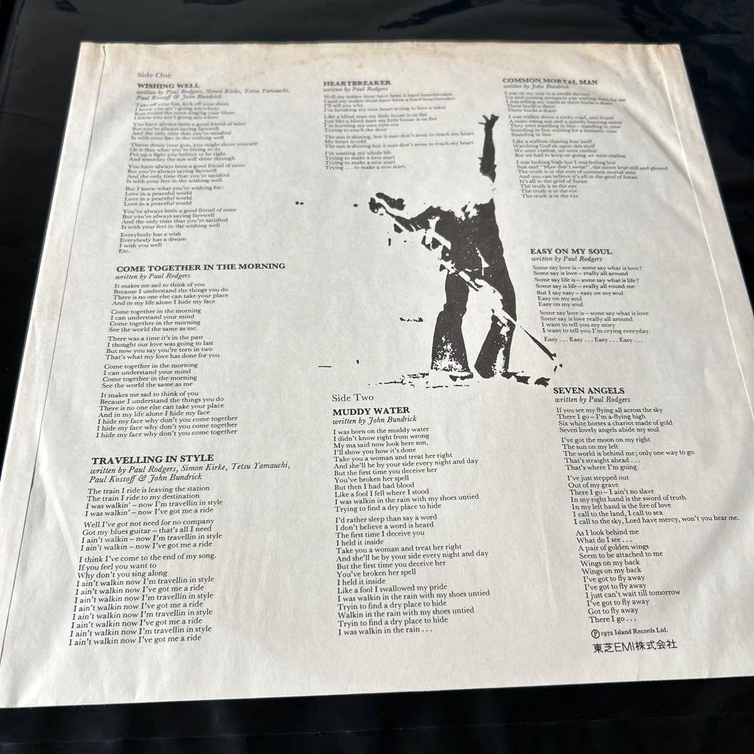 Free Heartbreaker Vinyl LP 1972 Japan ILS-80253 Includes Obi Hard Rock