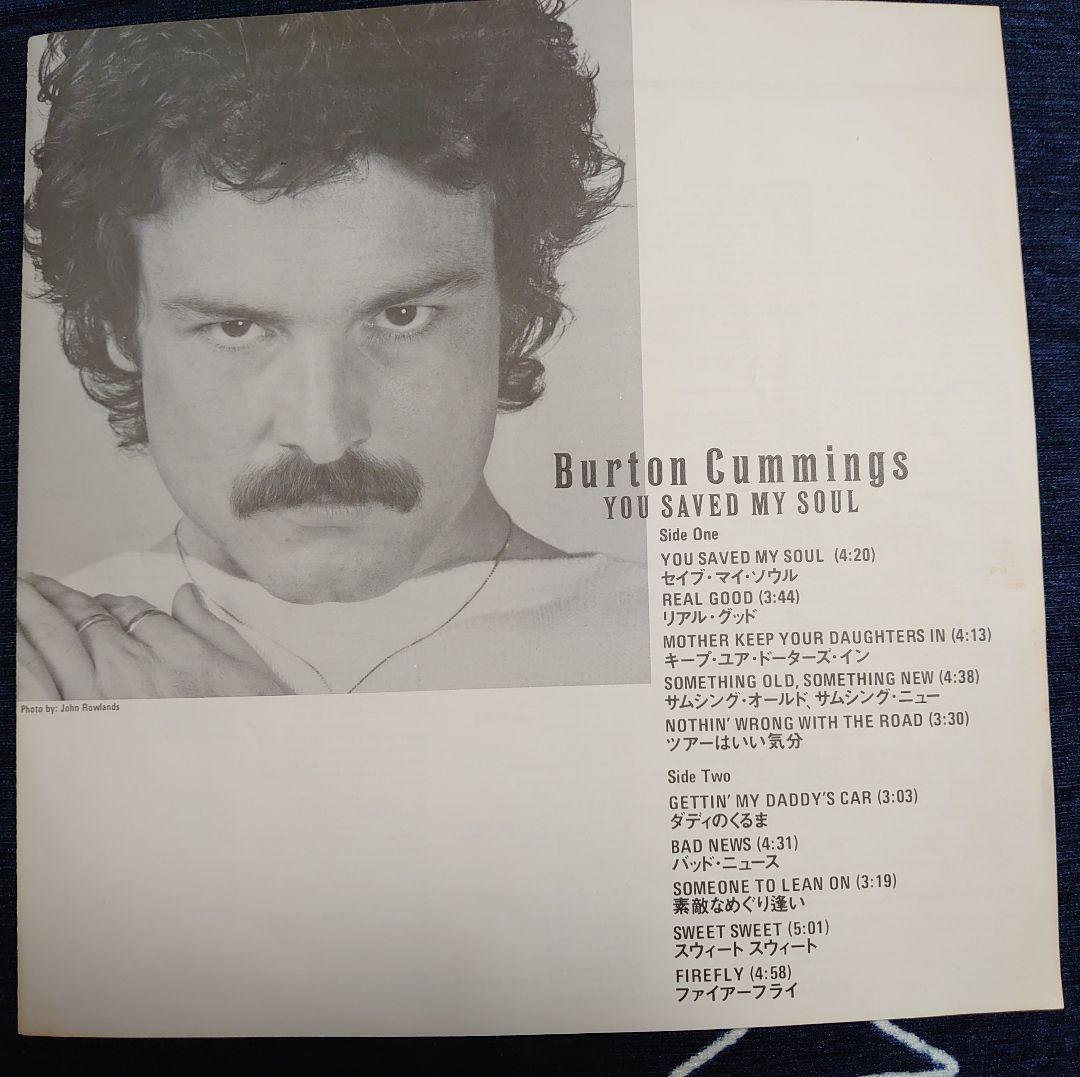Burton Cummings You Saved My Soul Vinyl LP 1982 Japan Pressing Alfa Records