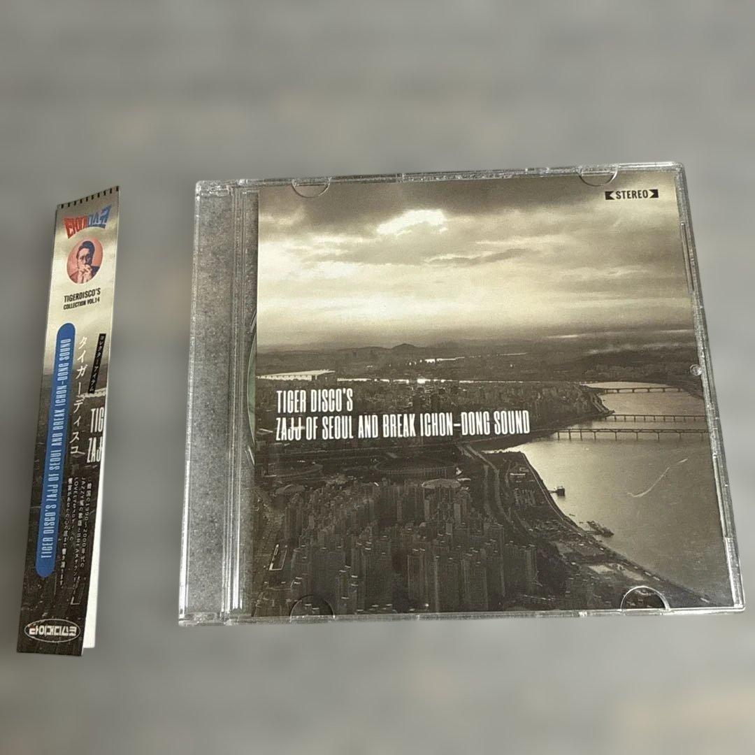 Tiger Disco Zajji of Seoul & Break CD Limited 34/50 Used | Japansoundstore