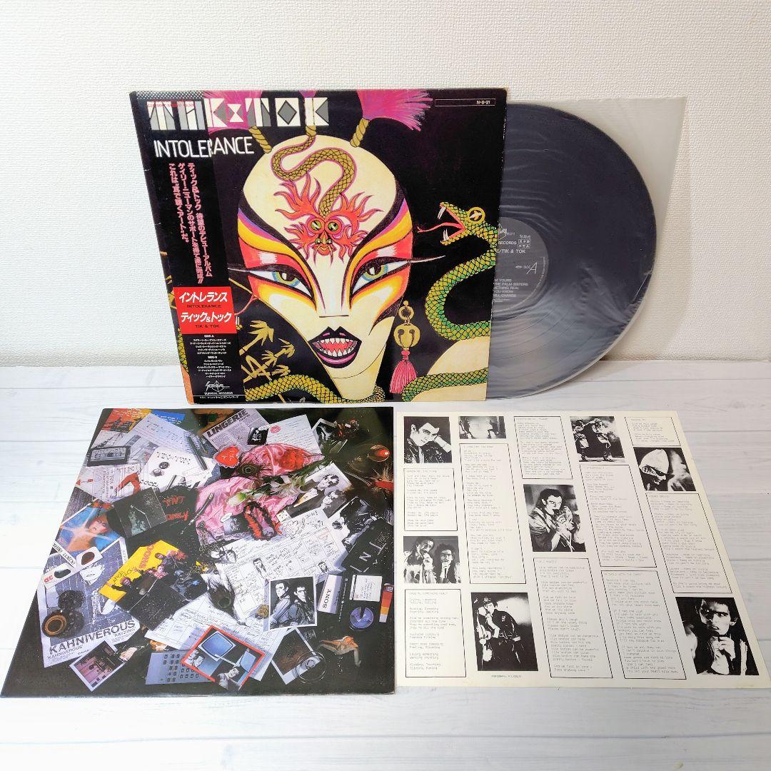 Tik & Tok Intolerance LP 1984 Japan Original Synth-Pop Gary Numan Appearance