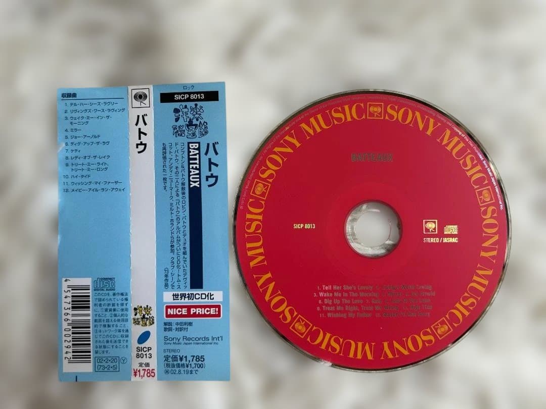 Batteaux - Batteaux CD Japan Press with OBI Limited Edition 2002 Rare AOR