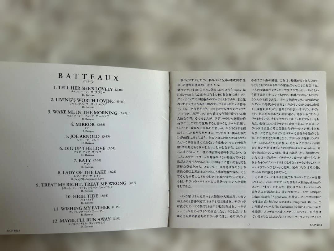 Batteaux - Batteaux CD Japan Press with OBI Limited Edition 2002 Rare AOR