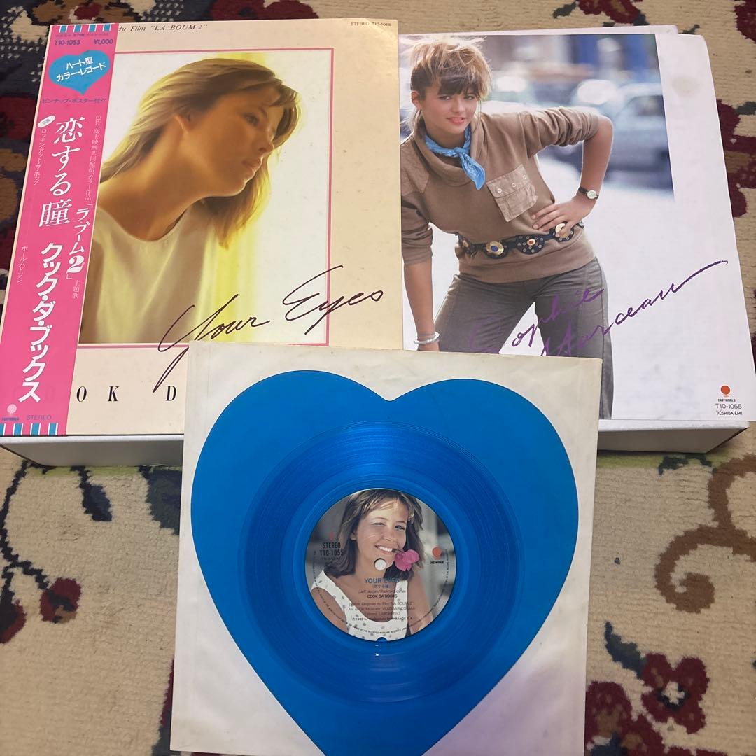 Cook Da Books - Your Eyes - Rare Japan Heart-Shaped Blue Vinyl 7" Record Single