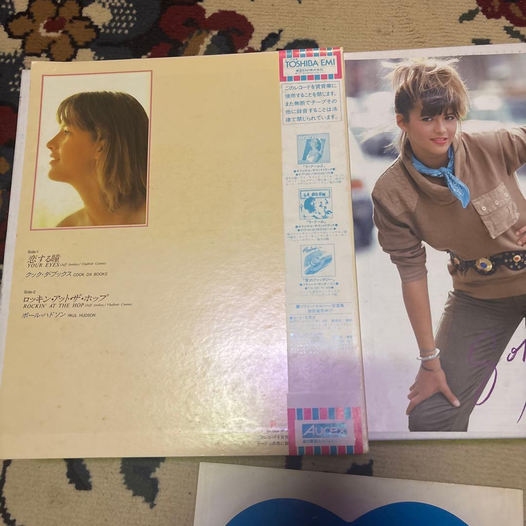 Cook Da Books - Your Eyes - Rare Japan Heart-Shaped Blue Vinyl 7" Record Single