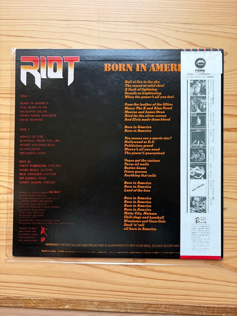 RIOT Born In America Japan LP Vinyl Record w/ Obi & Insert FEMS SP25-5109