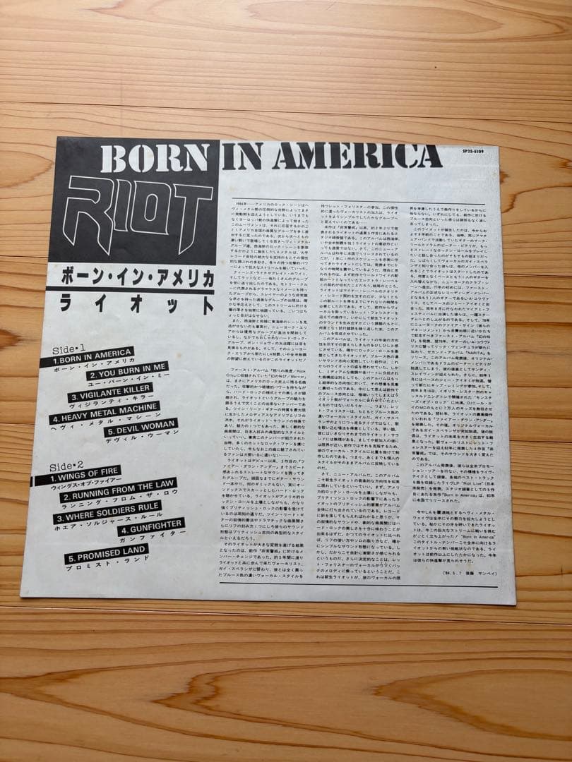 RIOT Born In America Japan LP Vinyl Record w/ Obi & Insert FEMS SP25-5109