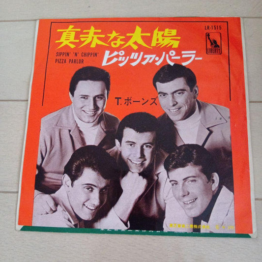 T-Bones Sippin' 'N' Chippin' / Pizza Parlor 7" Single Japan Liberty LR-1515