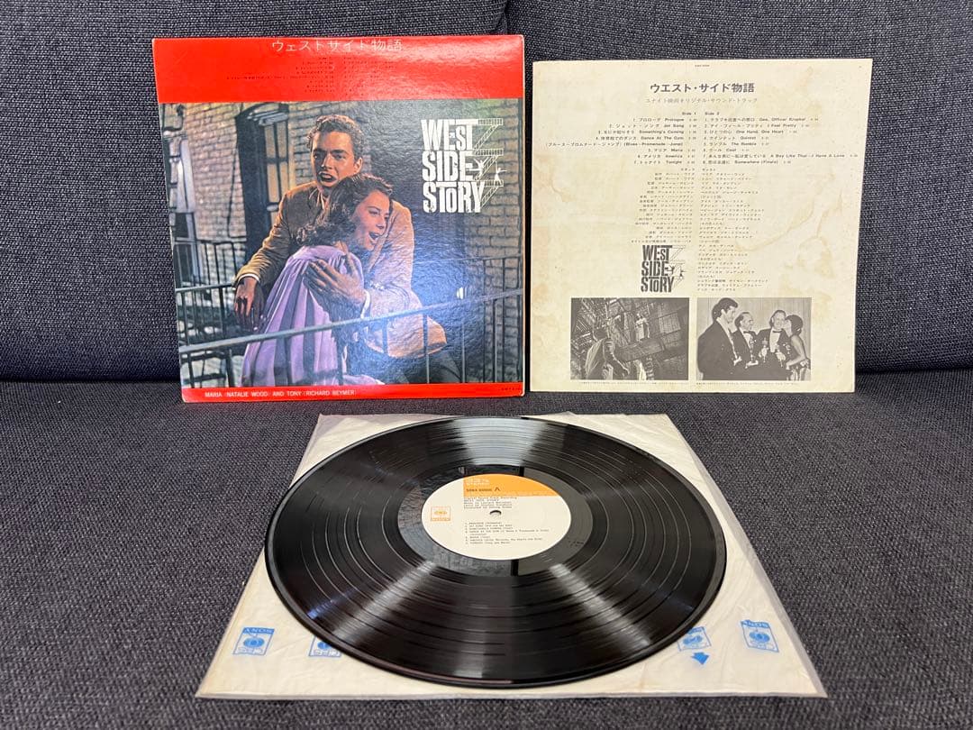 West Side Story Original Soundtrack Japan Vinyl LP SONX-60006 CBS/Sony