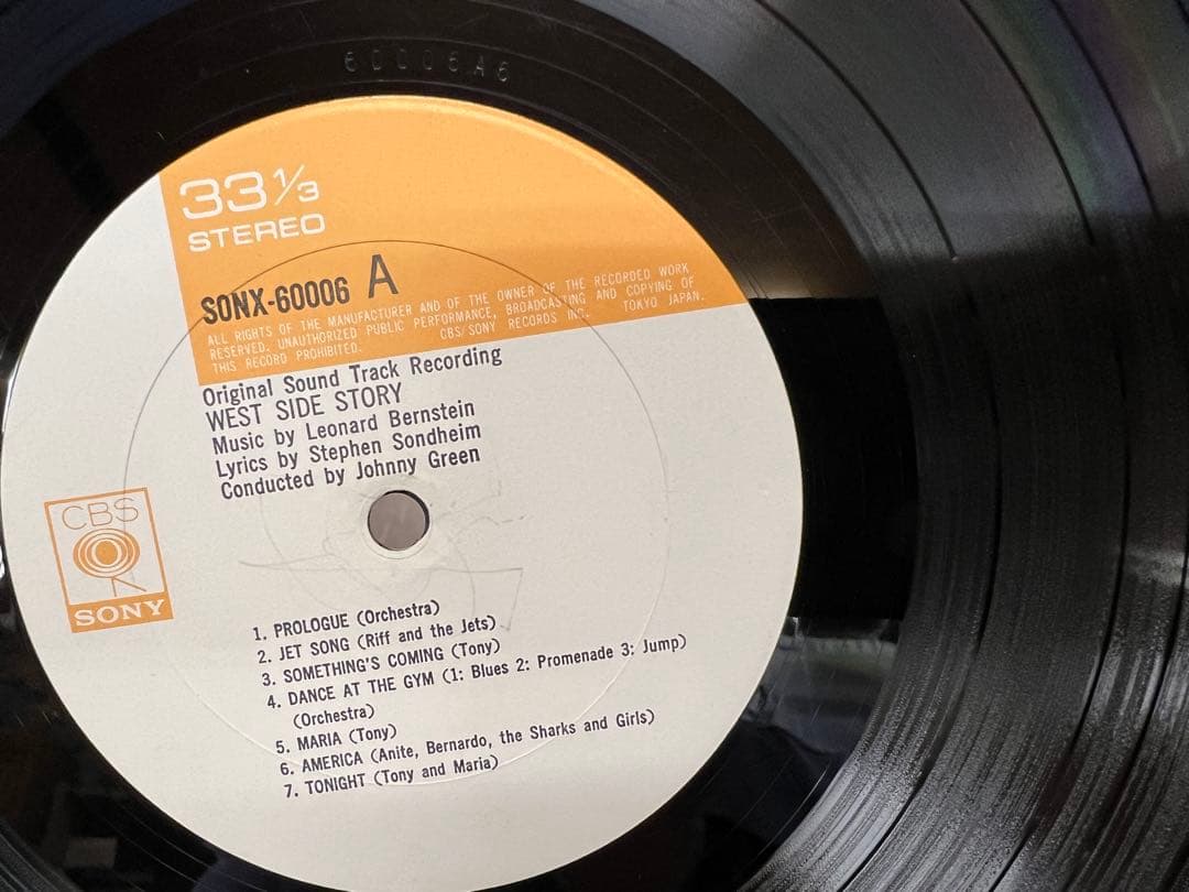 West Side Story Original Soundtrack Japan Vinyl LP SONX-60006 CBS/Sony