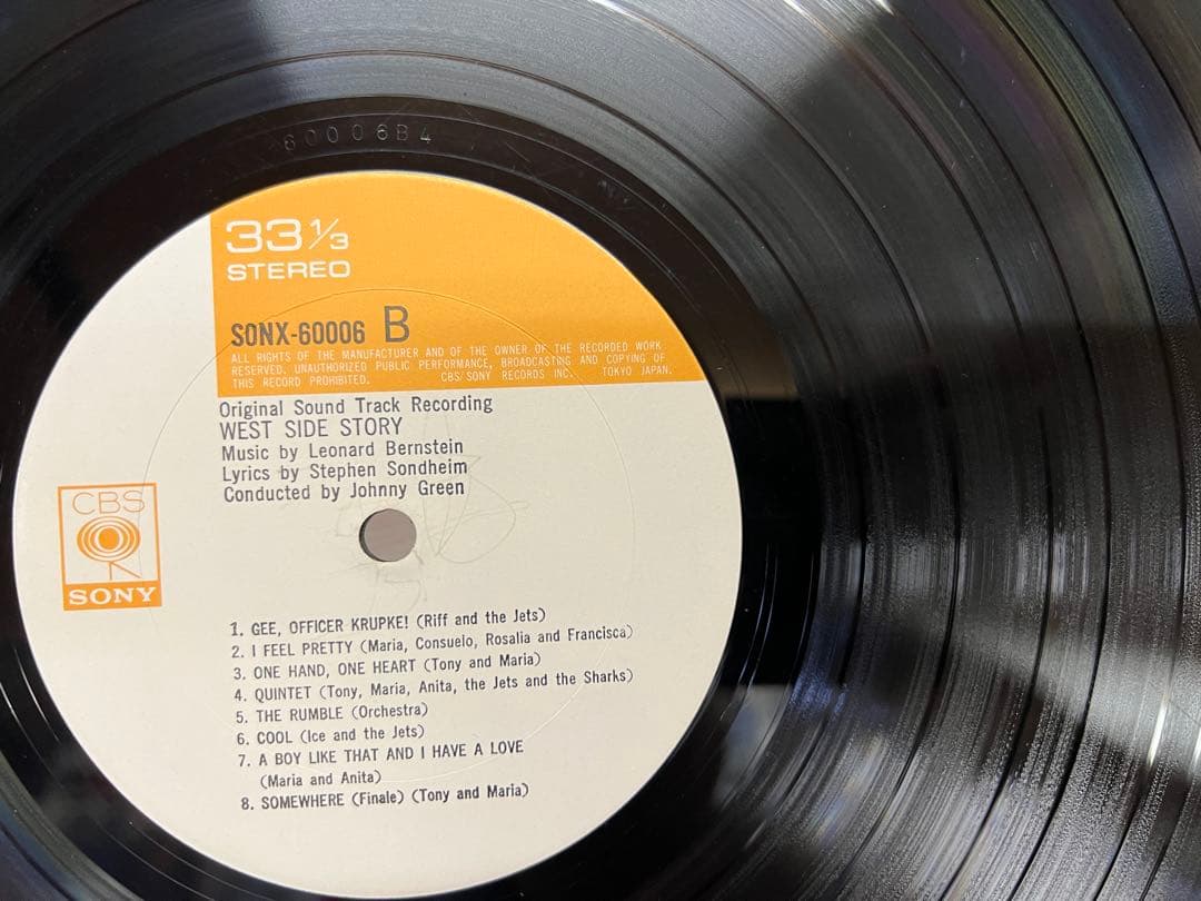 West Side Story Original Soundtrack Japan Vinyl LP SONX-60006 CBS/Sony