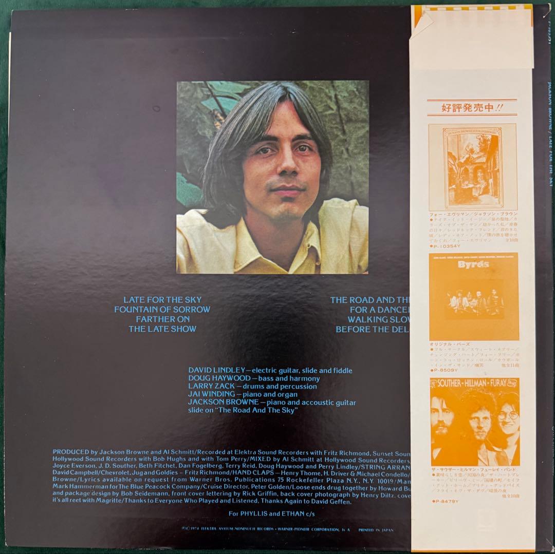 Jackson Browne - Late For The Sky LP Japan Vinyl Record with Obi Strip