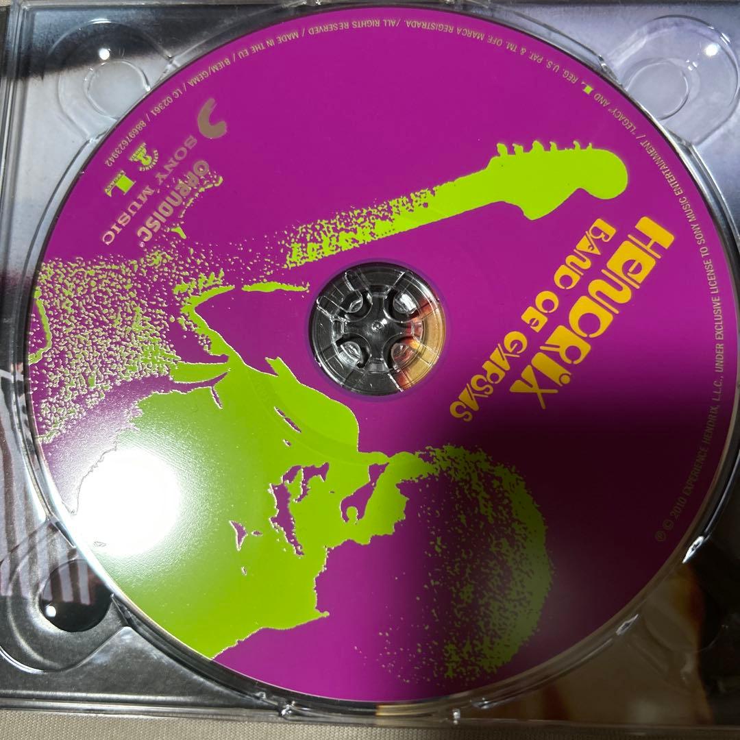 Jimi Hendrix Band of Gypsys CD Authorised Hendrix Family Edition 2010 Remaster