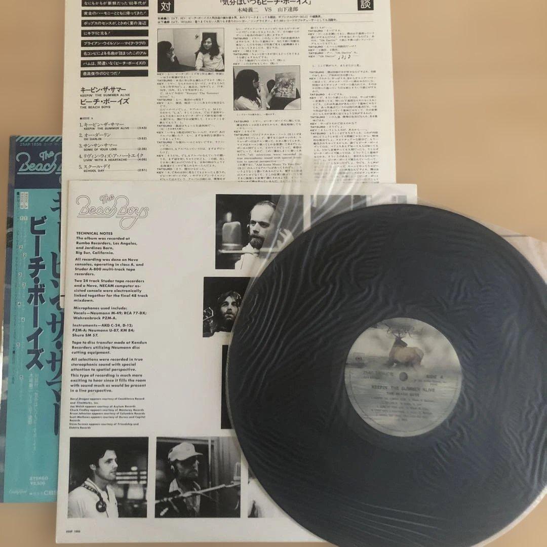 Beach Boys Keepin' the Summer LP Vinyl Record with Obi & Interview /Used | Japansoundstore