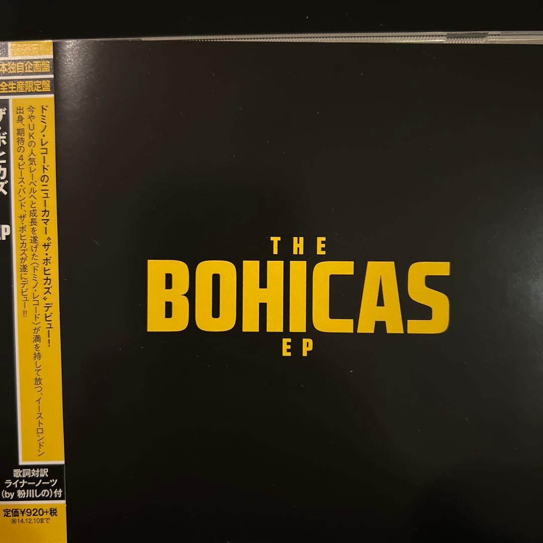 The Bohicas EP Japan CD Limited Edition with Obi Strip Import 2014 Indie Rock