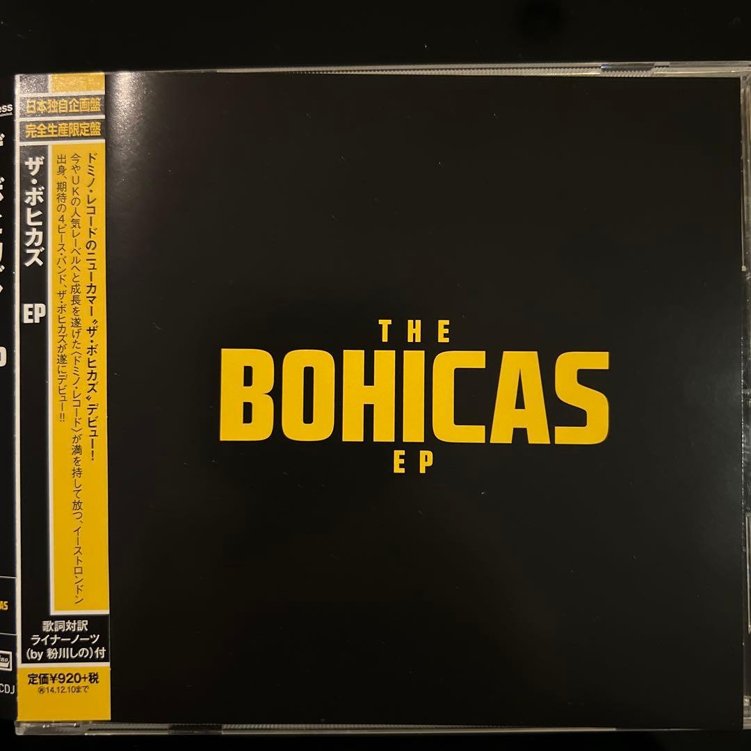 The Bohicas EP Japan CD Limited Edition with Obi Strip Import 2014 Indie Rock