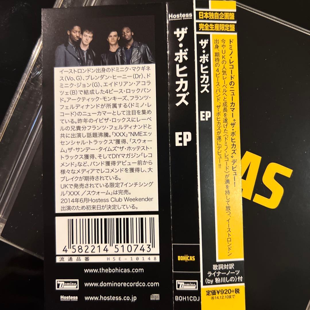 The Bohicas EP Japan CD Limited Edition with Obi Strip Import 2014 Indie Rock