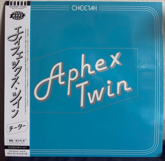 Aphex Twin Cheetah EP Japanese LP Obi Unplayed Electronic Music Rare | Japansoundstore