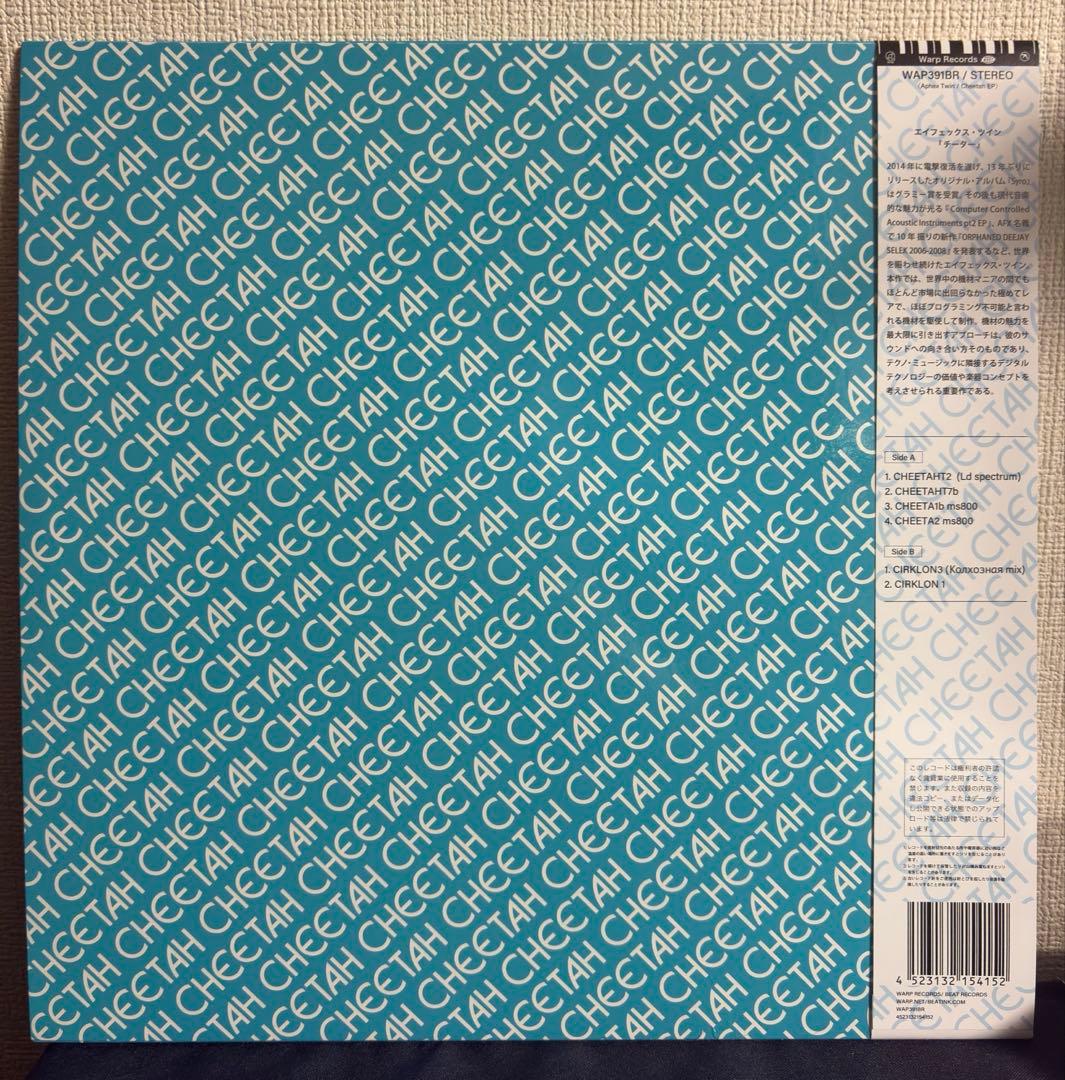 Aphex Twin Cheetah EP Japanese LP Obi Unplayed Electronic Music Rare | Japansoundstore