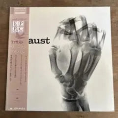 Faust - Faust LP Vinyl Japan 1982 Original Pressing Obi Prog Rock 23MM0236