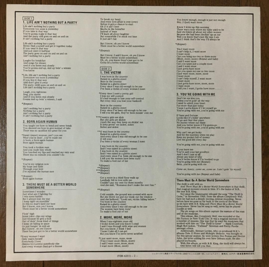 B.B. King - There Must Be A Better World Somewhere LP Japan Vinyl Record 1981