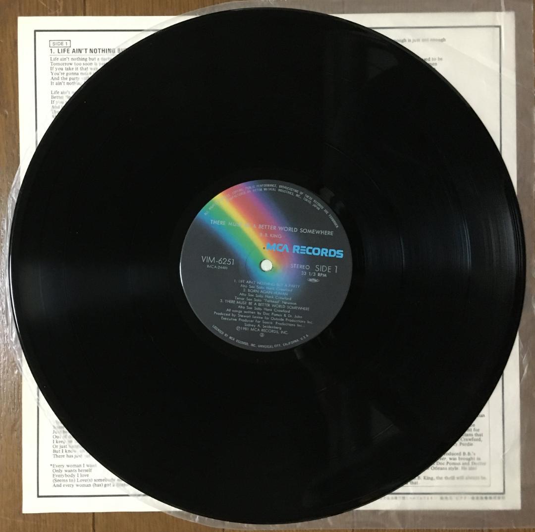 B.B. King - There Must Be A Better World Somewhere LP Japan Vinyl Record 1981