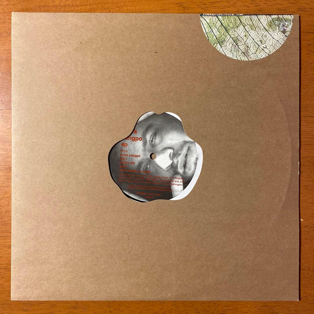 Sub Dub - Dawa Zangpo EP 12" Vinyl 2001 Reissue Abstract Dub Breakbeats