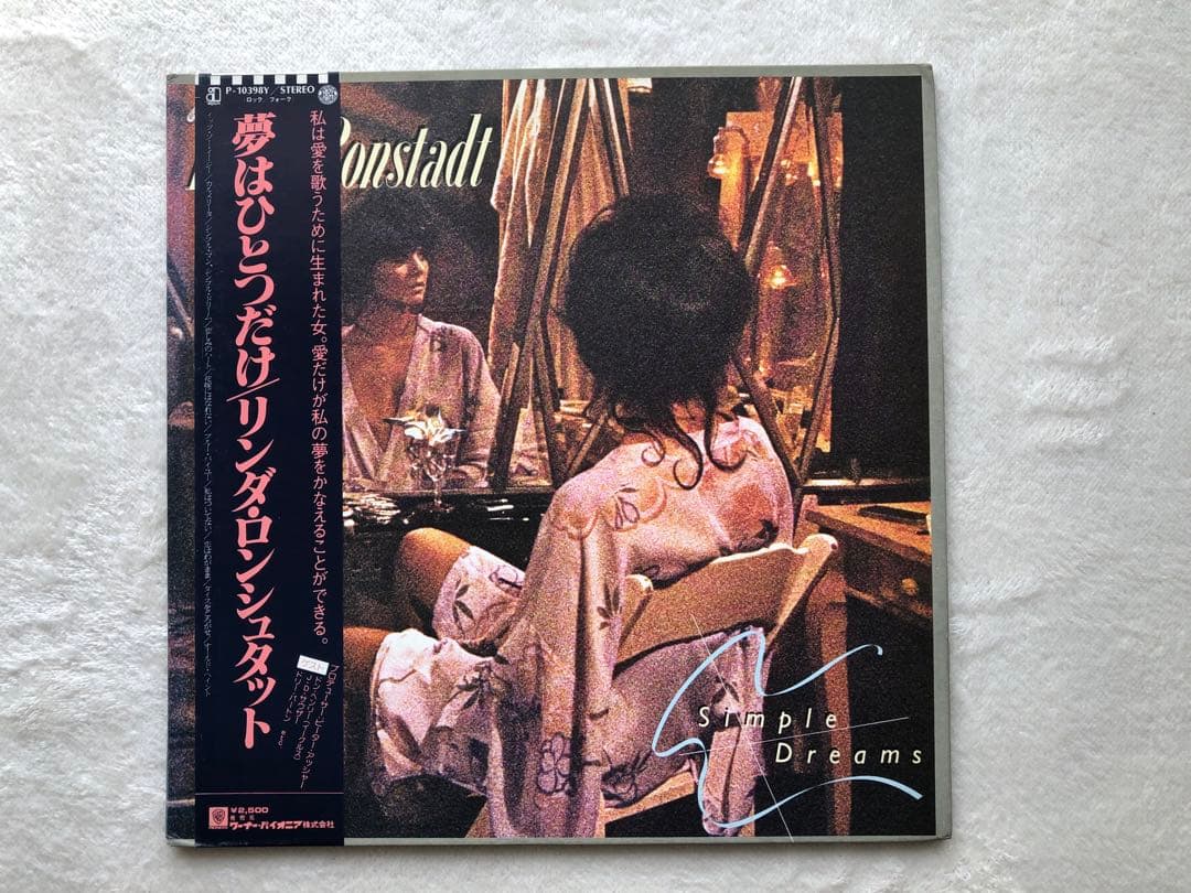 Linda Ronstadt - Simple Dreams Vinyl LP Japan Obi Sheet Rock Country