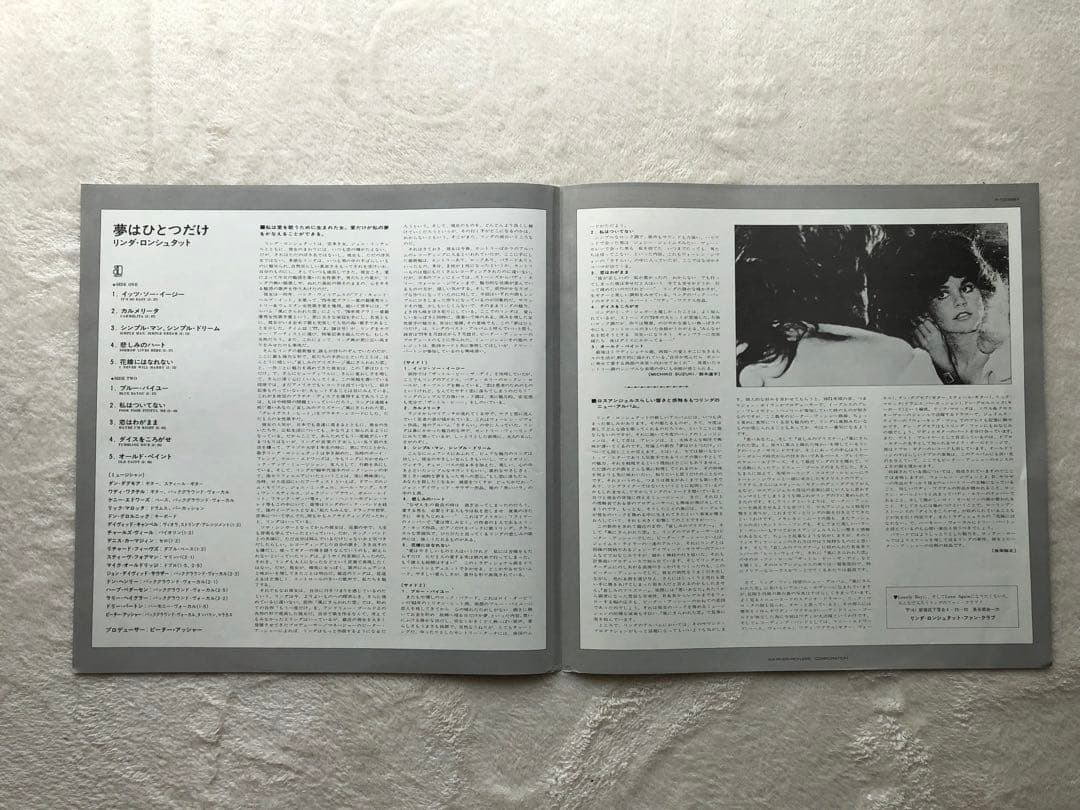 Linda Ronstadt - Simple Dreams Vinyl LP Japan Obi Sheet Rock Country