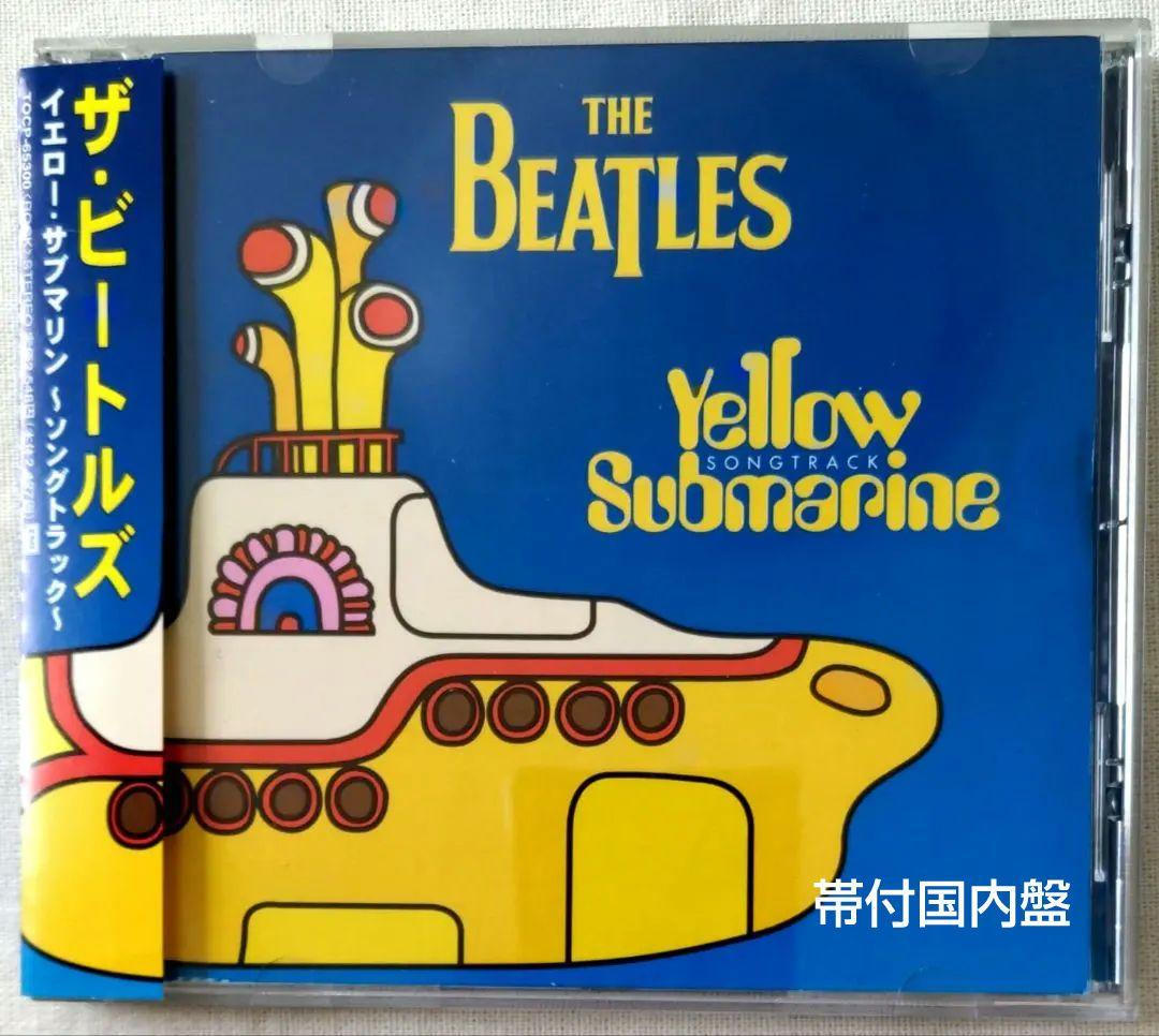 The Beatles Yellow Submarine Yellow Vinyl LP + CD + DVD Set Japan Collector Item