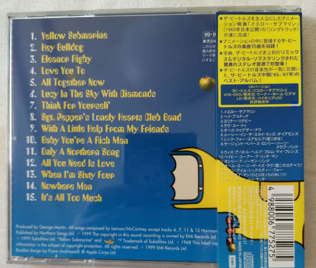 The Beatles Yellow Submarine Yellow Vinyl LP + CD + DVD Set Japan Collector Item