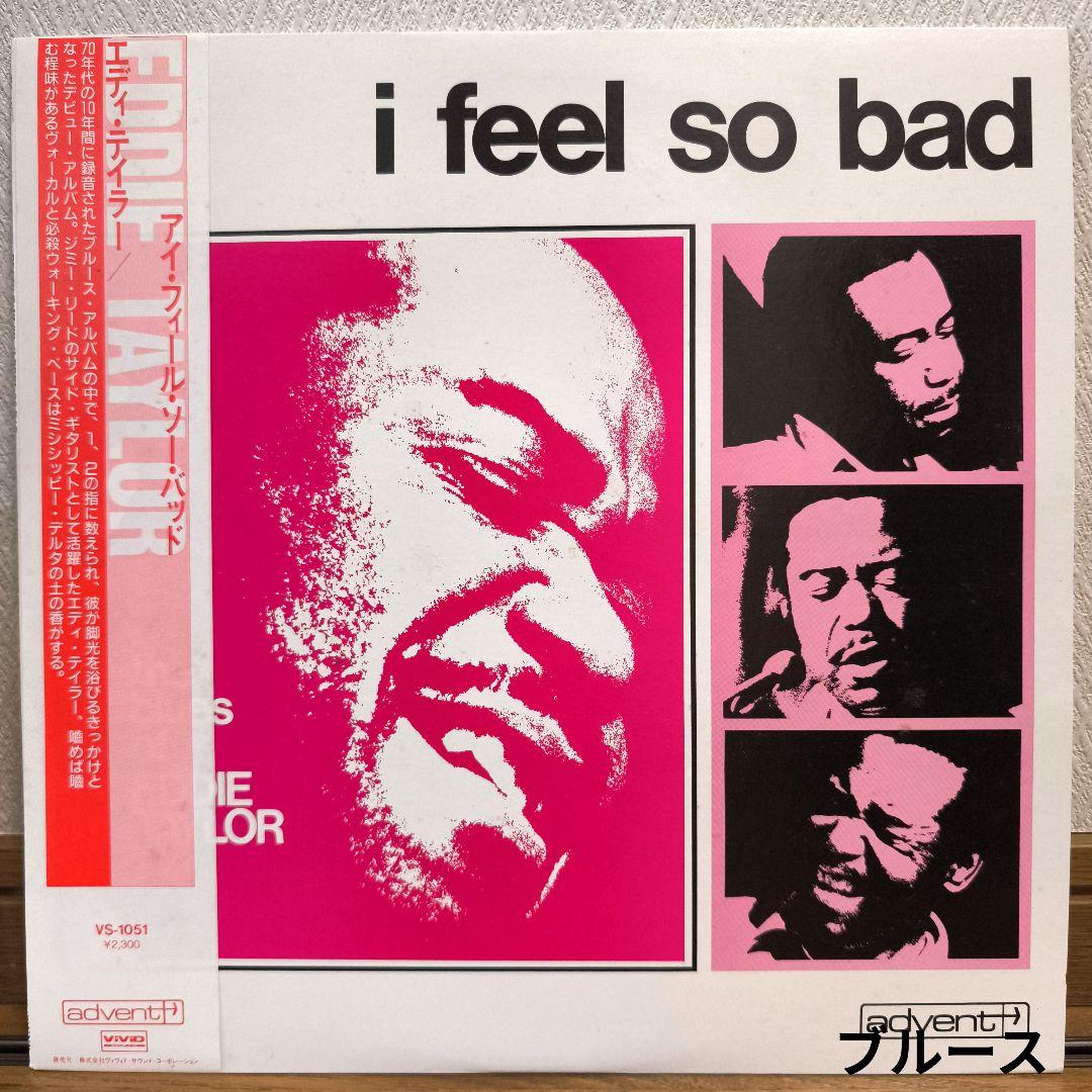 Eddie Taylor - I Feel So Bad LP Japan Pressing w/ OBI Blues Masterpiece