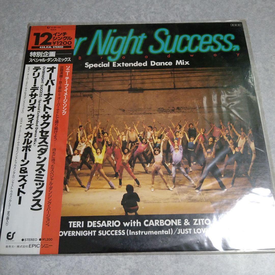 Teri Desario - Overnight Success 12" Vinyl Single Japan Obi Disco Dance Mix