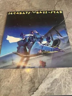 The Rats & Star - 14 Carats Vinyl LP Record Japan Epic