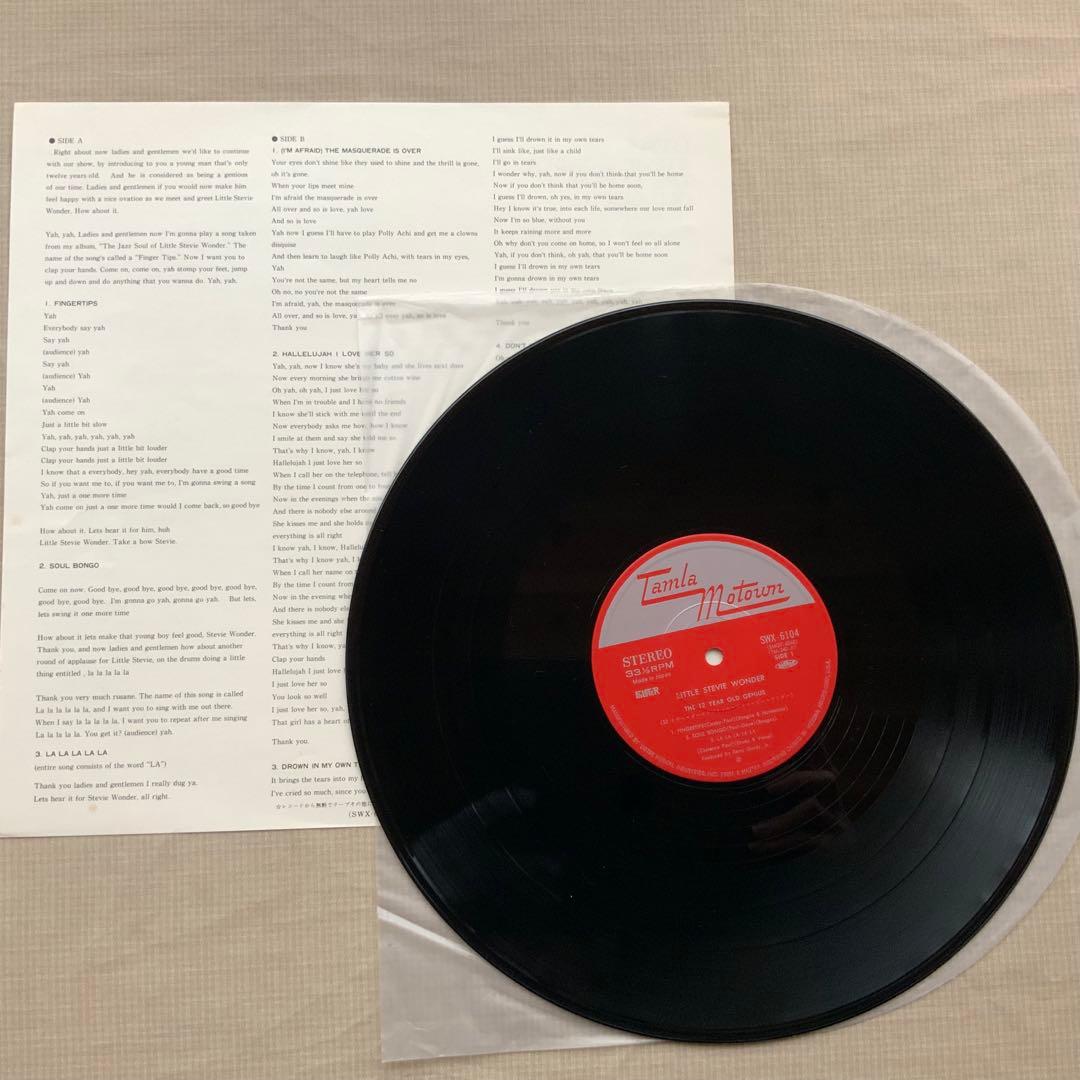 Stevie Wonder - The 12 Year Old Genius - Vinyl LP Japan Pressing SWX-6104