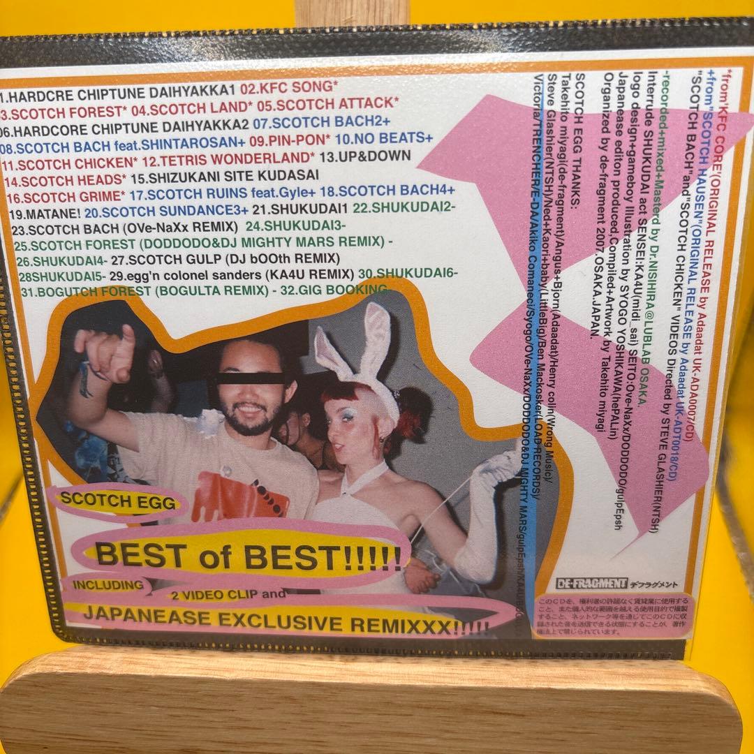 DJ Scotch Egg - Encyclopedia Of Hardcore Chiptune CD Japan Press 2007