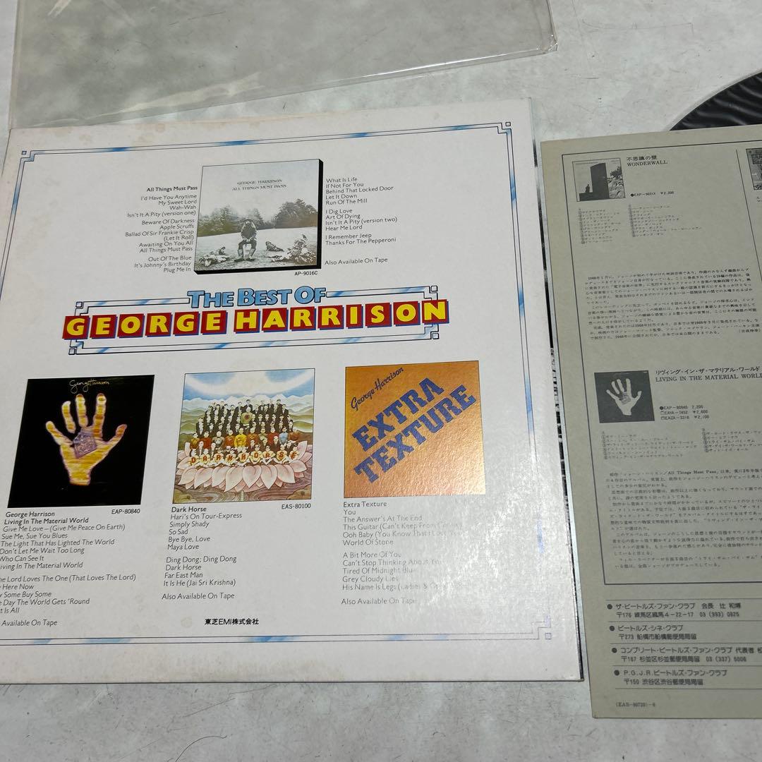 George Harrison The Best LP Record Japanese First Edition Used Damaged Cover | Japansoundstore