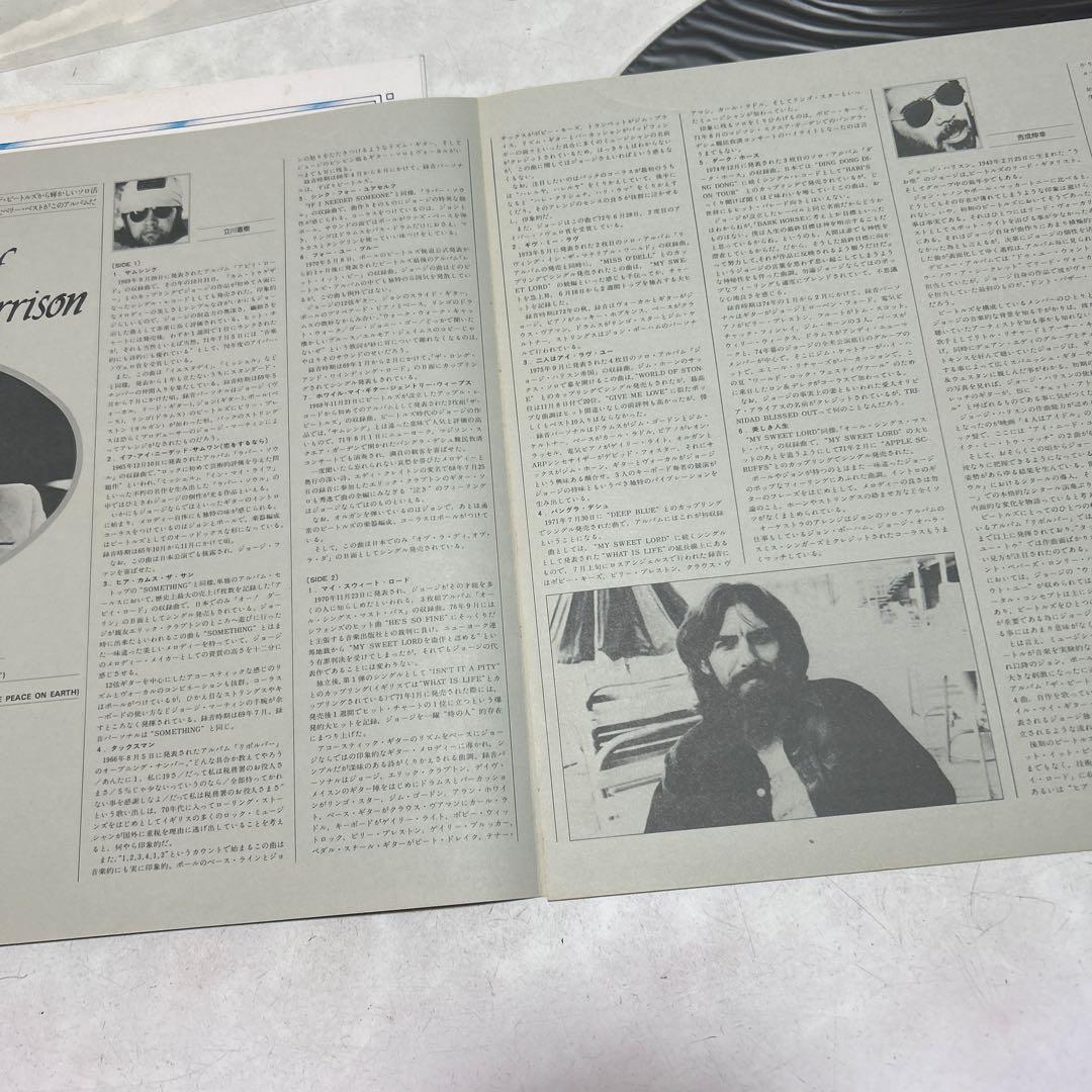 George Harrison The Best LP Record Japanese First Edition Used Damaged Cover | Japansoundstore