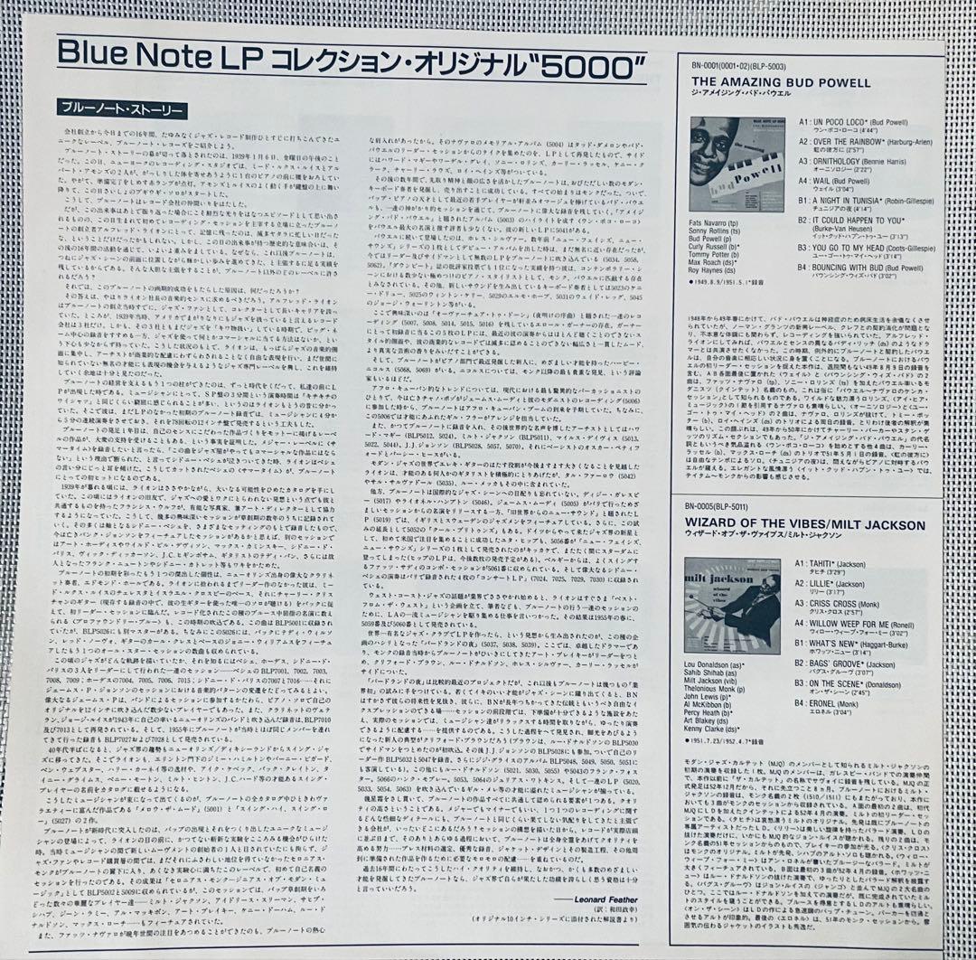 Horace Silver Trio & Art Blakey - Vol. 2 Vinyl LP Japan Blue Note BLP-5034