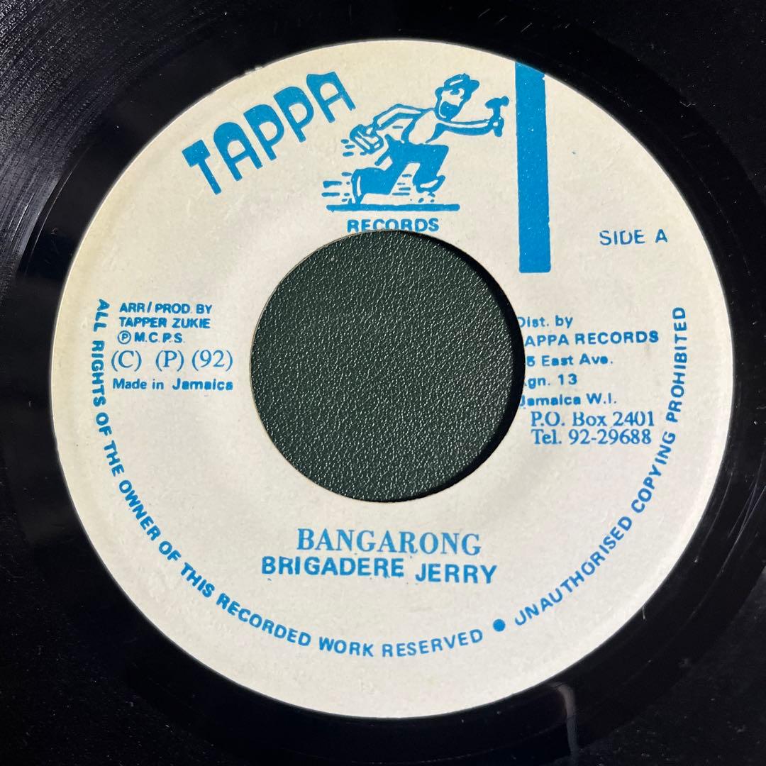 Brigadere Jerry - Bangarong - 7" Vinyl Single, Jamaica Tappa Records 1992