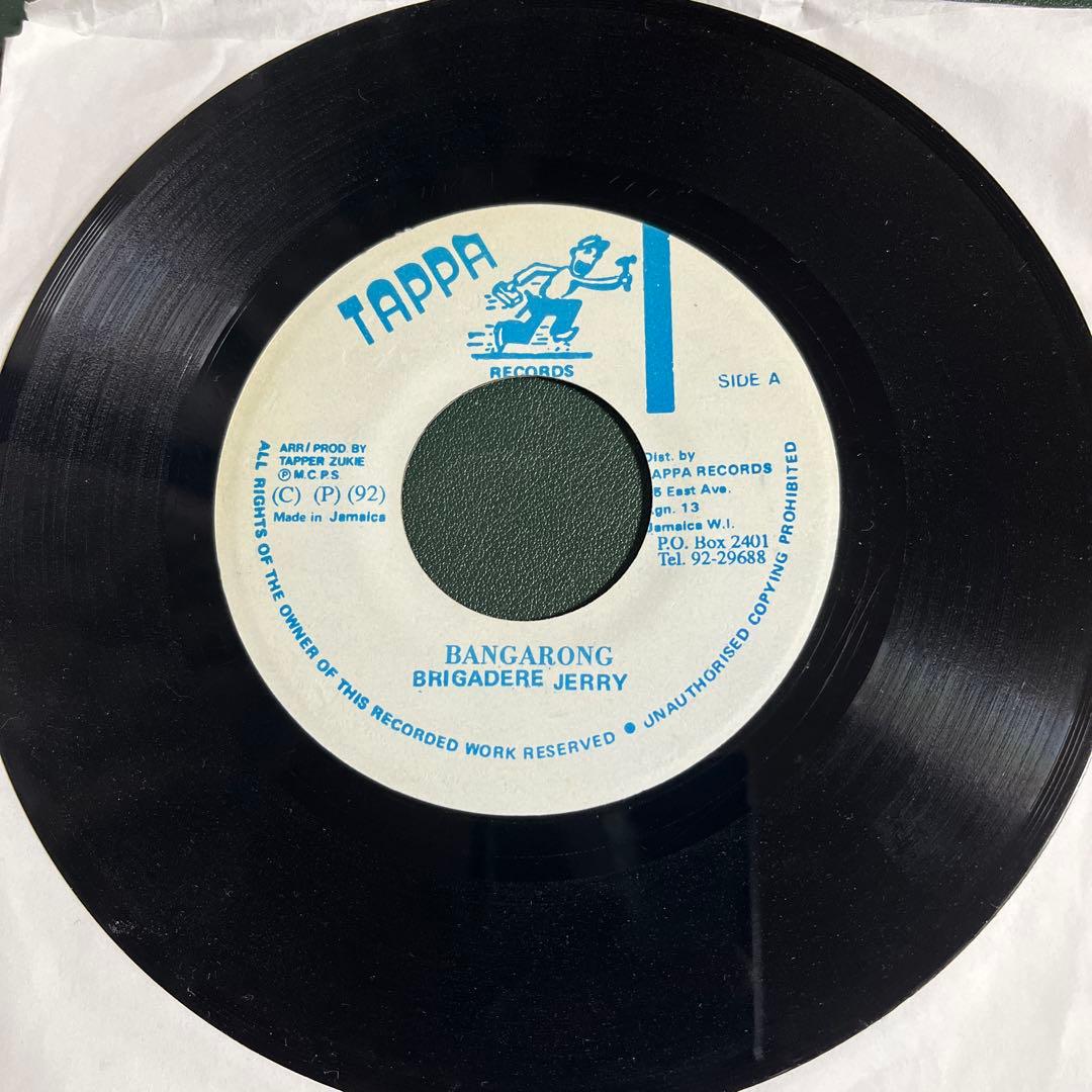 Brigadere Jerry - Bangarong - 7" Vinyl Single, Jamaica Tappa Records 1992