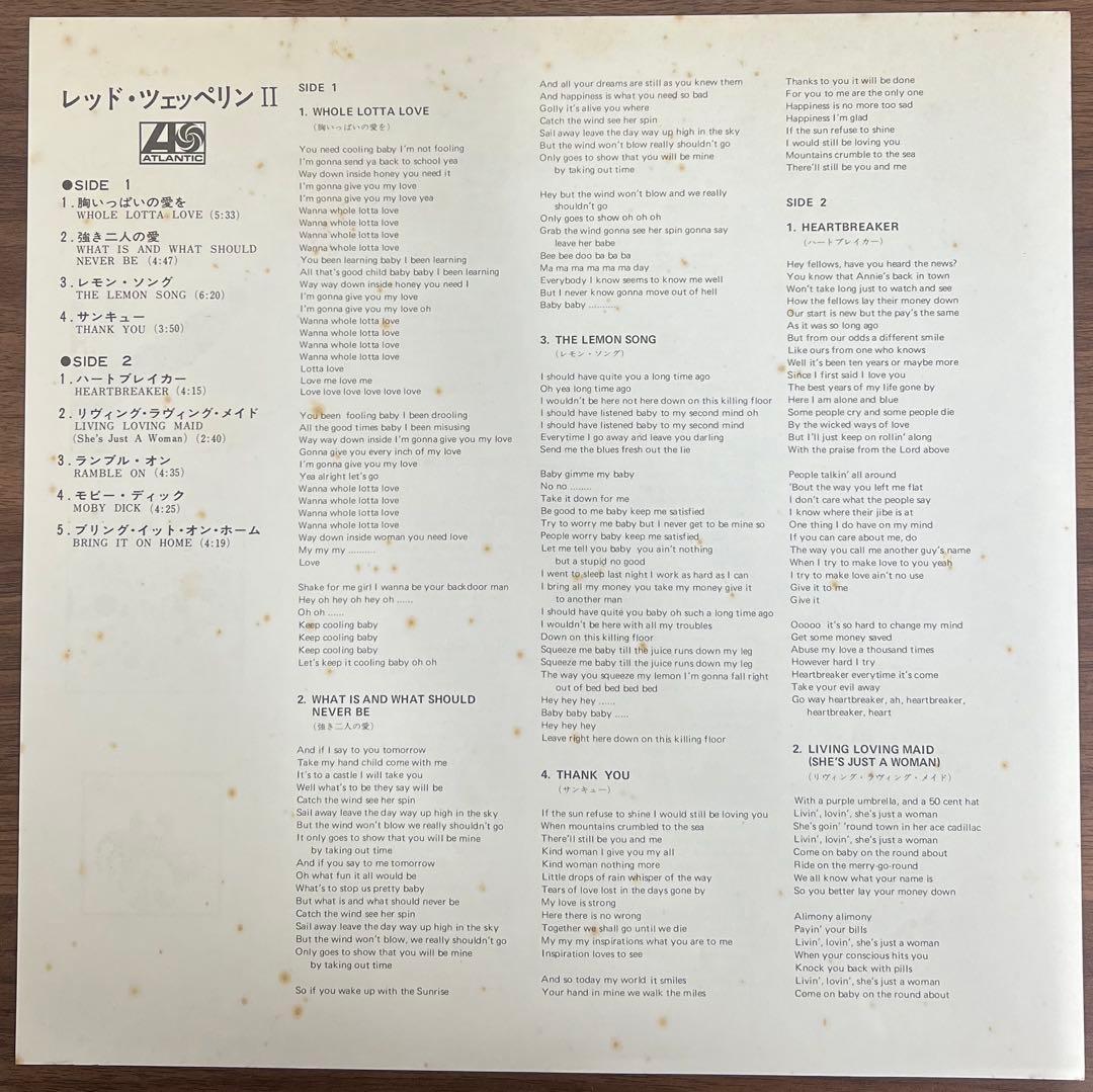 Led Zeppelin II 1976 Reissue Vinyl Record VG+ Condition, No Sleeve | Japansoundstore
