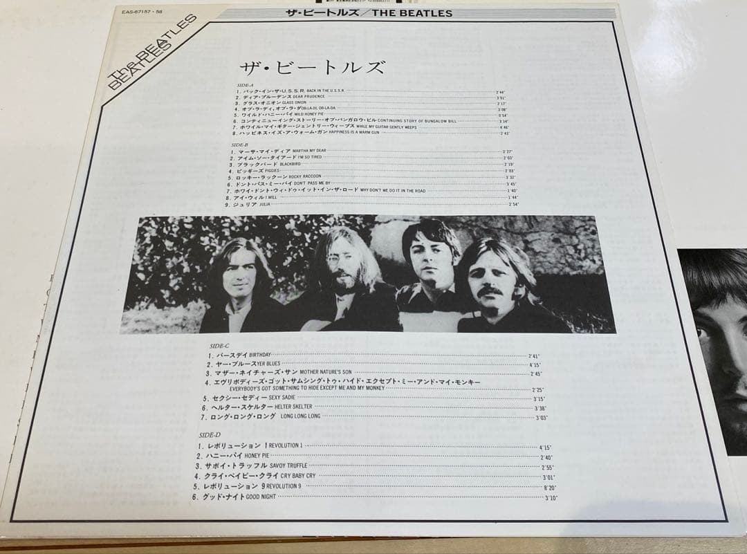 The Beatles White Album 1982 Mono Red Vinyl LP with Obi, Insert, Poster, Near Mi | Japansoundstore