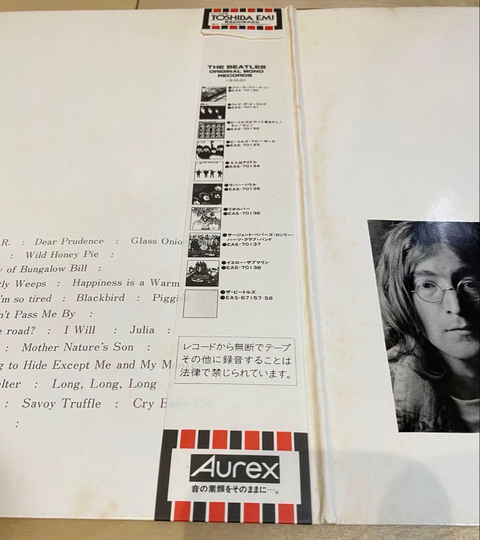 The Beatles White Album 1982 Mono Red Vinyl LP with Obi, Insert, Poster, Near Mi | Japansoundstore